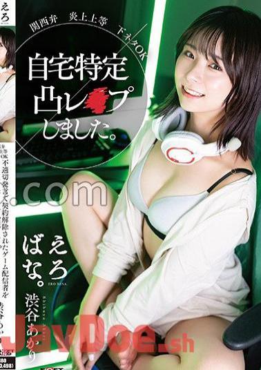 SUWK-007 Kansai Dialect Flaming, Etc. Dirty Jokes OK I Raped A Game Distributor Whose Contract Was Canceled Due To Inappropriate Comments At His Home.