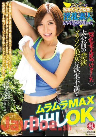 Mosaic TYOD-293 Abstinence Marathon Belle Before Tournaments Found Nasty Amateur Pies Horny MAX In Frustration OK Haruka
