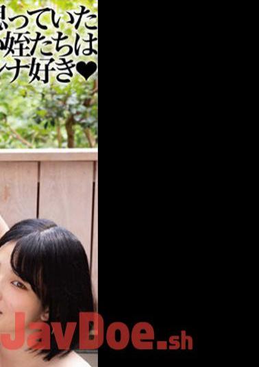 DANDY-888 During A Hot Spring Trip, My Two Nieces Used Me As A Lesbian And A Toy.