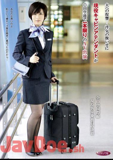 Mosaic DKH-032 Active Cabin Attendant AV Appearance Of One Of The Limit In Field Airport In Spite Of Revenge ... Cheating To Her Husband