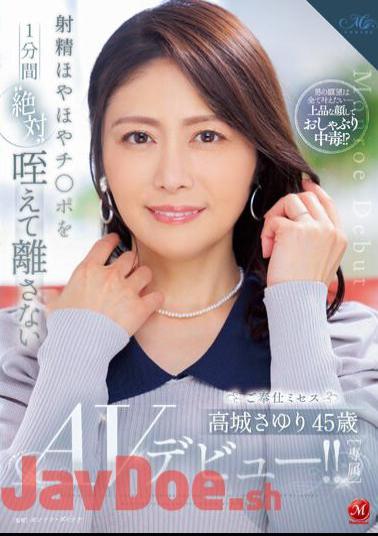 English Sub ROE-180 Serving Mrs. Sayuri Takashiro 45 Years Old AV Debut!