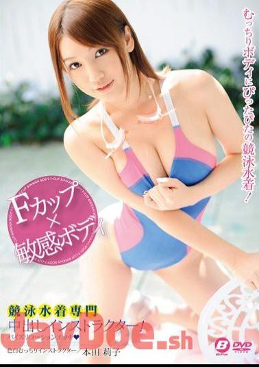 English Sub BF-358 Swimsuit Professional Pies Instructor!Fucking Lotion Etch Honda Rico