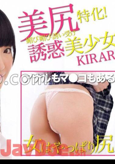 Mosaic 393OTIM-316 Specializing In Beautiful Butts!