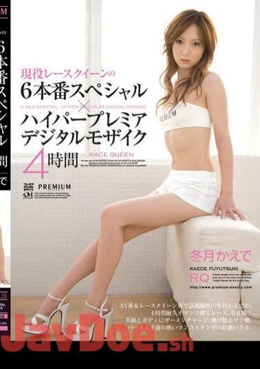 Mosaic PGD-191 Maple Special Winter Months For 4 Hours × Hyper Digital Mosaic Premier Race Queen Production Of Active Duty 6