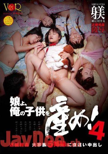 VANDR-052 O Daughter, Filled The Child Of Me! 4 Night Crawling Out Of The Five Sisters Incest Big Family