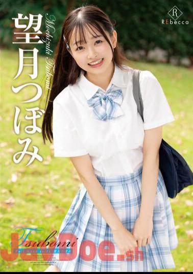 REBD-811 Tsubomi Full Moon Fairy・Tsubomi Mochizuki