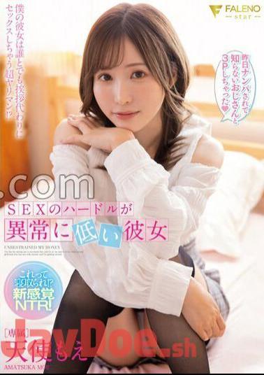 Mosaic FSDSS-724 She Has An Abnormally Low Bar For Sex, Moe Angel.