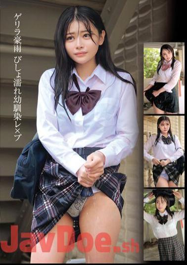 HRSM-027 Guerrilla Heavy Rain Drenched Childhood Friend Rape