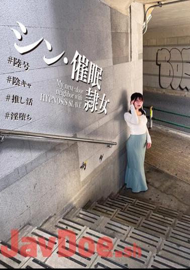 ANX-157 Shin/Happy Slave Woman #Rokugo #Yinkya #Oshikatsu #Indecent Yukari Nonoka