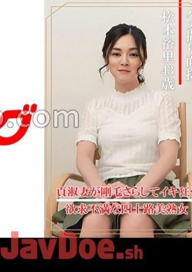 English Sub NACR-645 Aphrodisiac Suggestion Beautiful Married Woman Lauren Karen Manipulated By Her Neighbor