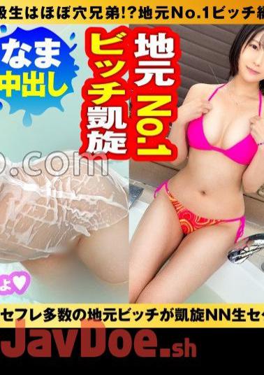 Mosaic 300NTK-762 Everly Yariman!