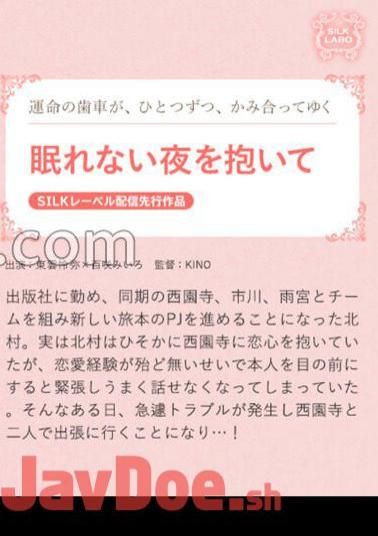 220SILKS-109 Embracing A Sleepless Night, Reiya Shinonome, Miiro Momosaki