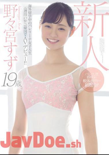 MIFD-086 A 19-year-old Ballerina Female College Student Studying Abroad Abroad Made Her AV Debut On An Emergency Return For Two Weeks! Nonomiya Tin