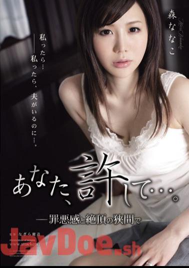 Mosaic RBD-296 You, Forgive Me .... - Between The Guilt And Climax - Nanako Mori