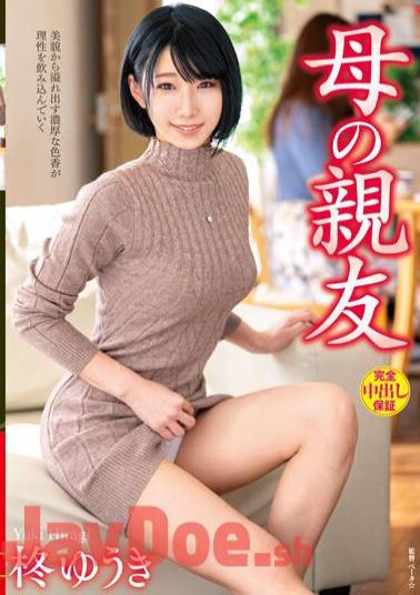 Chinese Sub VEC-609 Mother's Best Friend Yuuki Hiiragi