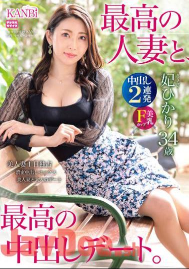 Mosaic DTT-102 The Best Married Woman And The Best Creampie Date. Two Consecutive Vaginal Cum Shot In F Cup Beauty Body!