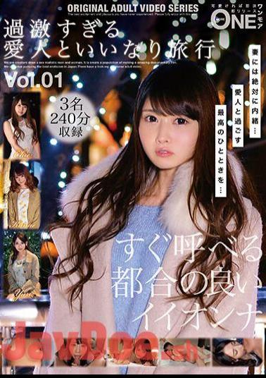 ONEX-022 Compliant Travel With An Extreme Mistress Vol.01