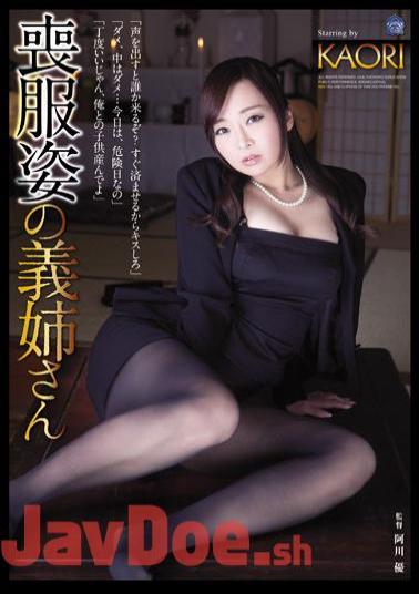 Mosaic SHKD-663 Of Mourning Figure Sister-in-law's KAORI