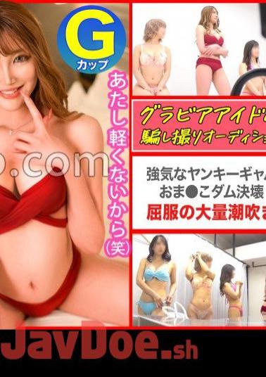 Mosaic 476MLA-109 Large Amount Of Squirting!