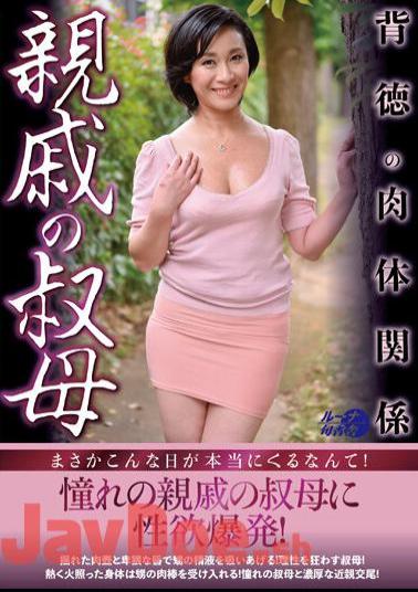 Chinese Sub LUNS-145 Relative's Aunt