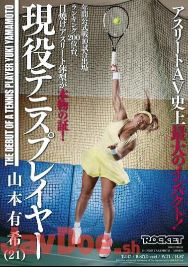 RCT-377 21-year-old Active Tennis Player Yuki Yamamoto