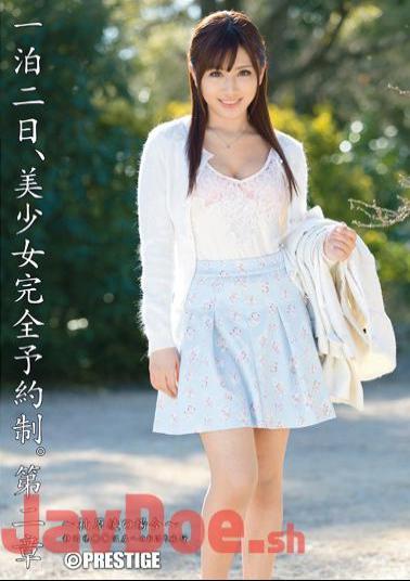 Mosaic ABP-111 One Night The 2nd, Beautiful Girl By Appointment. Yuzuhara Aya Second Chapter