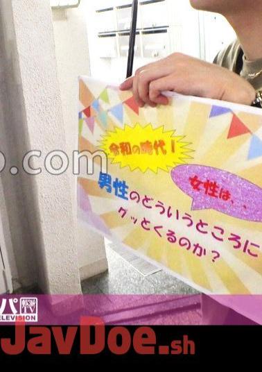 200GANA-2950 Seriously Soft, First Shot.