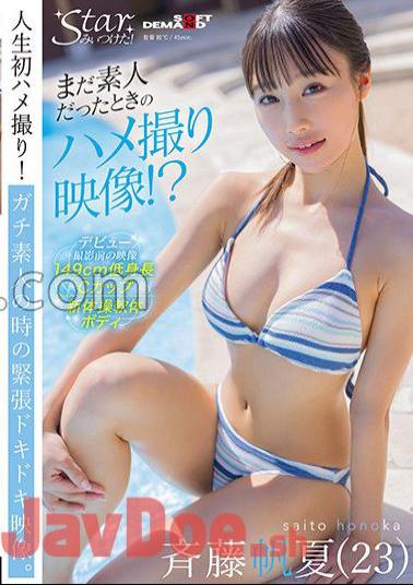 STZY-009 Gonzo Footage From When I Was Still An Amateur? Honka Saito (23)