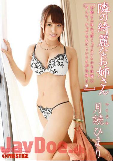 Mosaic ABP-068 In Other Beautiful Older Sister Tsukiyomi Free Time Next