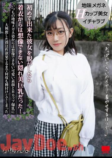 Chinese Sub HODV-21783 When I Took Off My Girlfriend Who Was Able To Do It For The First Time, It Was A Hidden Beauty Big Tits That I Could Not Imagine From The Clothes! I Was Excited By The Cute Face And H Cup Colossal Tits That I Couldn't Imagine From The Usual Sober Glasses I Had Seeded Over And Over Until My Sexual Desire Was Extinguished Ena Koume