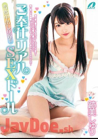 English Sub XVSR-379 Service Real SEX Doll Rui Sushi