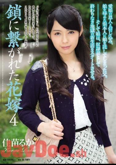 Mosaic RBD-561 4 Bride Met Luke Was In Chains