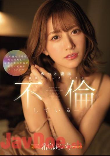 English Sub IPX-955 Surely My Wife Is Having An Affair With An Intern At Work. Airi Kijima