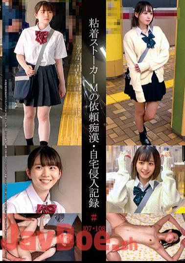 SHIND-073 Adhesive Stalker M's Requested Molestation/home Invasion Record #107/108