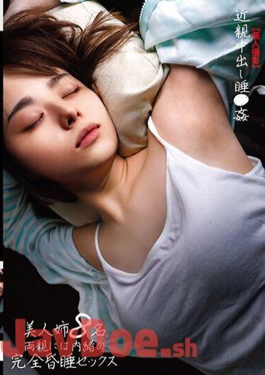 STSK-112 Personal Filming Creampie Rape Of Incest, 8 Beautiful Older Sisters, Complete Stupor Sex Without Telling Their Parents