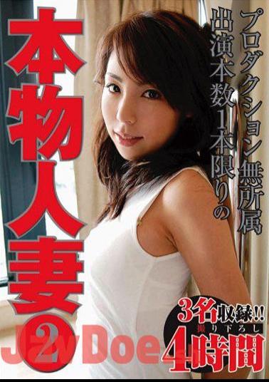TUMA-002 Married Two Real Independent As Long As The Book Appeared A Number Of Production