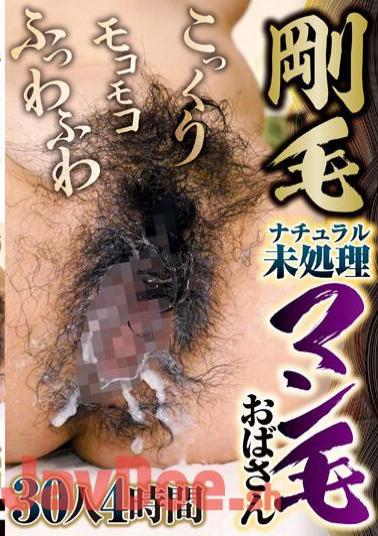 CVDX-559 30 Ladies With Fluffy, Fluffy, Natural, Unprocessed Pussy Hair, 4 Hours