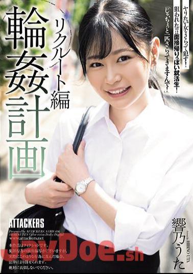 SAME-096 Wheel Plan Recruit Edition Uta Hibino