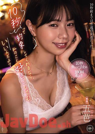 Mosaic SSIS-213 Raw Darahame Fucking Transcendental Cum 3 Production Filled At Cell Level Aika Yumeno