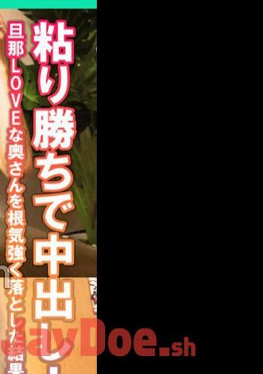 Mosaic 425SMDY-077 Creampie With Persistence!