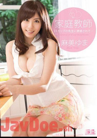 Mosaic SOE-515 Yuma Asami ... Are Tempted To H Cup Tutor Teacher