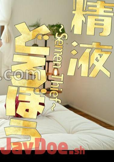 NJPD-012 Ichika Matsumoto