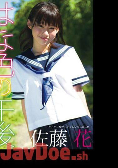 Mosaic 804CMP-003 The Most Beautiful Girl In The History Of Camping, Intimate Sex In A Tent Making Out With A Fishing Camper Who Is An Innocent Active College Student Who Rivals The Morning Drama Actresses!