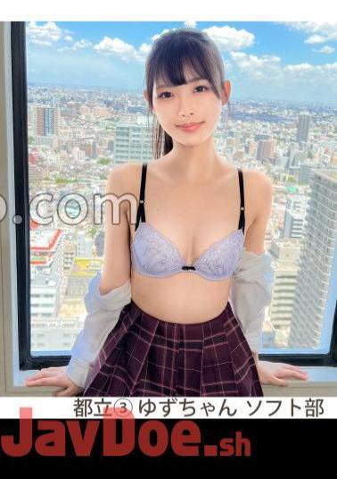 SIMM-871 Yuzu-chan (18), A Slender J Who Shines In SexA Pure Body With Only Her Boyfriend!