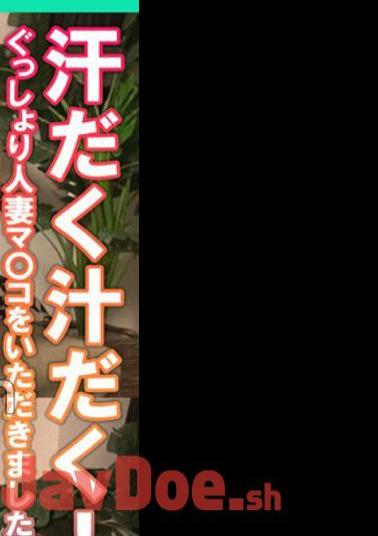 425SMDY-078 Sweaty And Dripping With Juice!