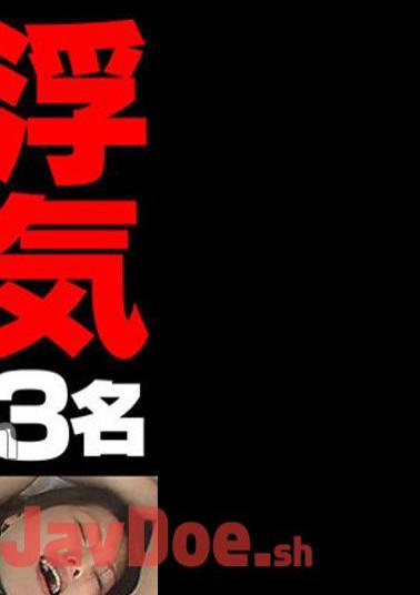 798BRV-019 Cheating Habit 2 An Unfaithful Wife That Her Husband Doesn't Know About