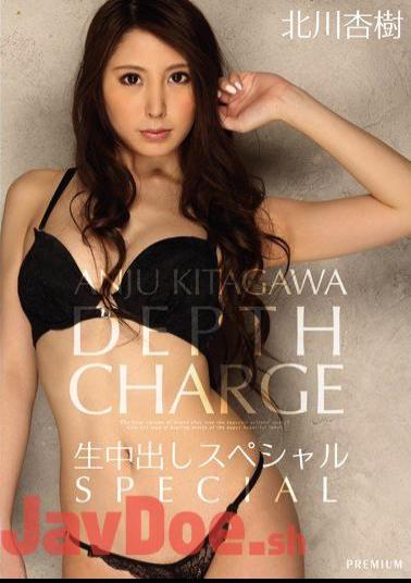 Mosaic PGD-665 Special Kitagawa Out Anju Cum