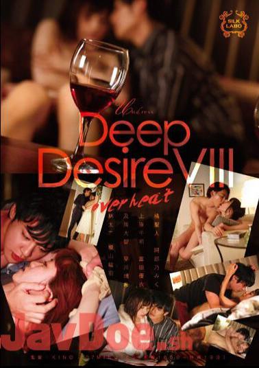 SILK-152 Deep Desire VIII Overheat