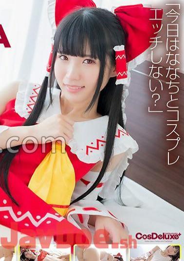 CSPL-025 4K 4K Revolution The Costume Is Cute, ButI Can't Stop.