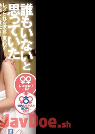 DANDY-902 At A Mixed Bathing Hot Spring Where I Thought No One Was Around, The Couple Continues To Be Made To Cum By A Beautiful Slut Who Wields Two Swords. Cuckold 3P VOL.2